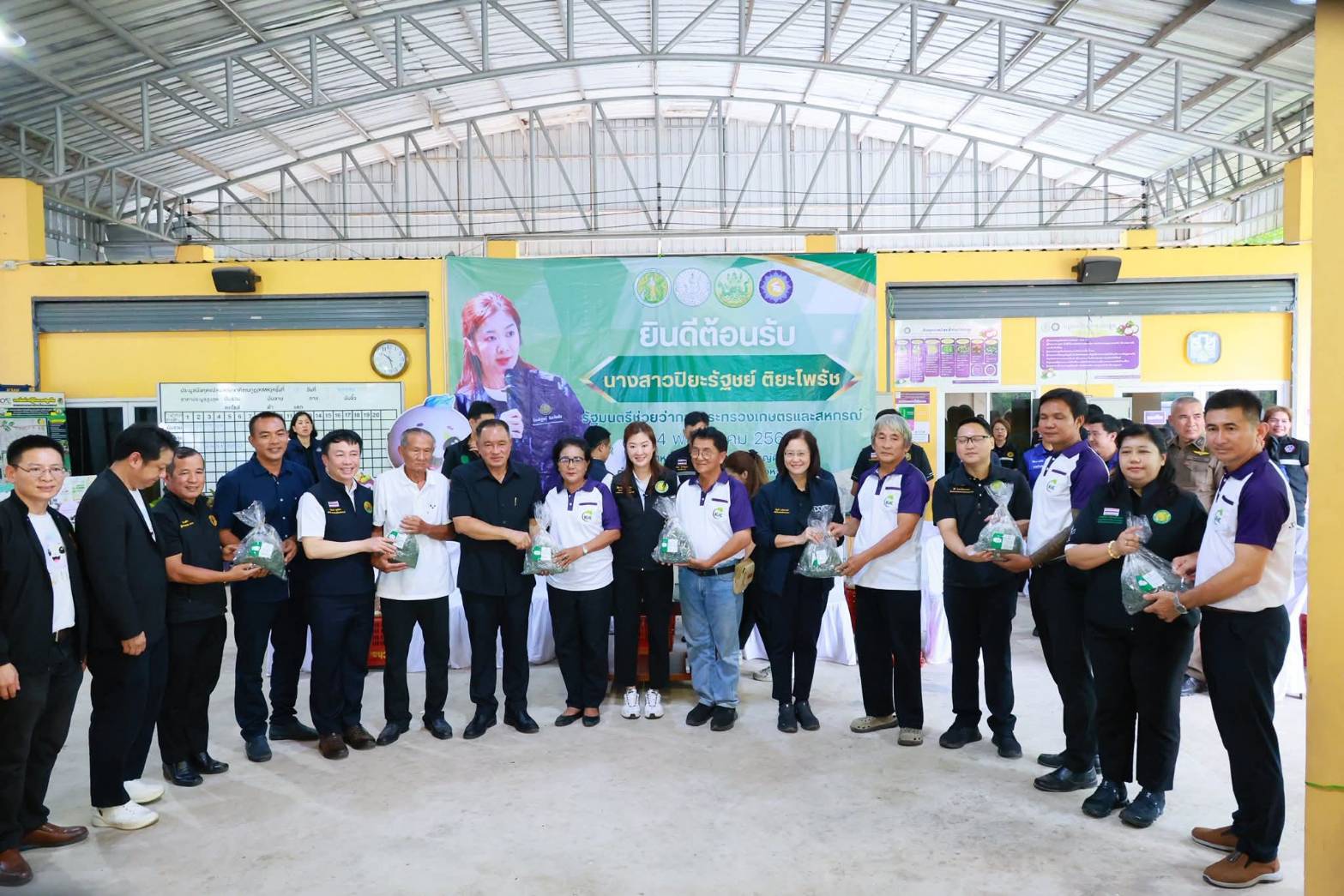 title - ส.ป.ก. ร่วมติดตามรัฐมนตรีช่วยว่าการกระทรวงเกษตรและสหกรณ์ (นางสาวปิยะรัฐชย์ ติยะไพรัช) ลงพื้นที่ตรวจราชการในพื้นที่จังหวัดจันทบุรี
